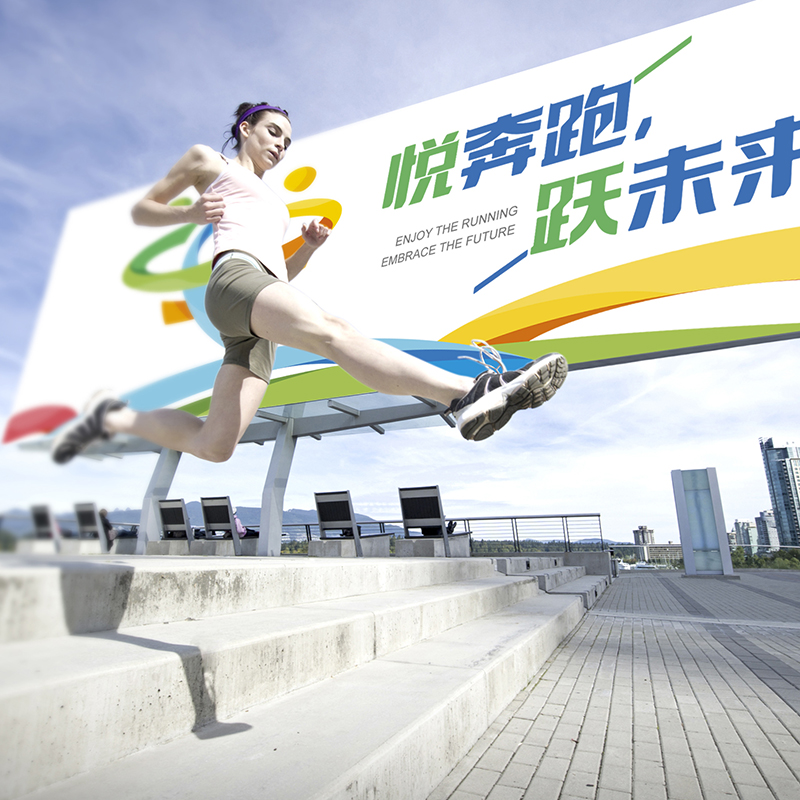 正午簽約2014年建發(fā)廈門馬拉松主題策劃及形象設(shè)計(jì)